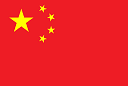 Data Centers China 1 Lease Packet Data Center in China.flag